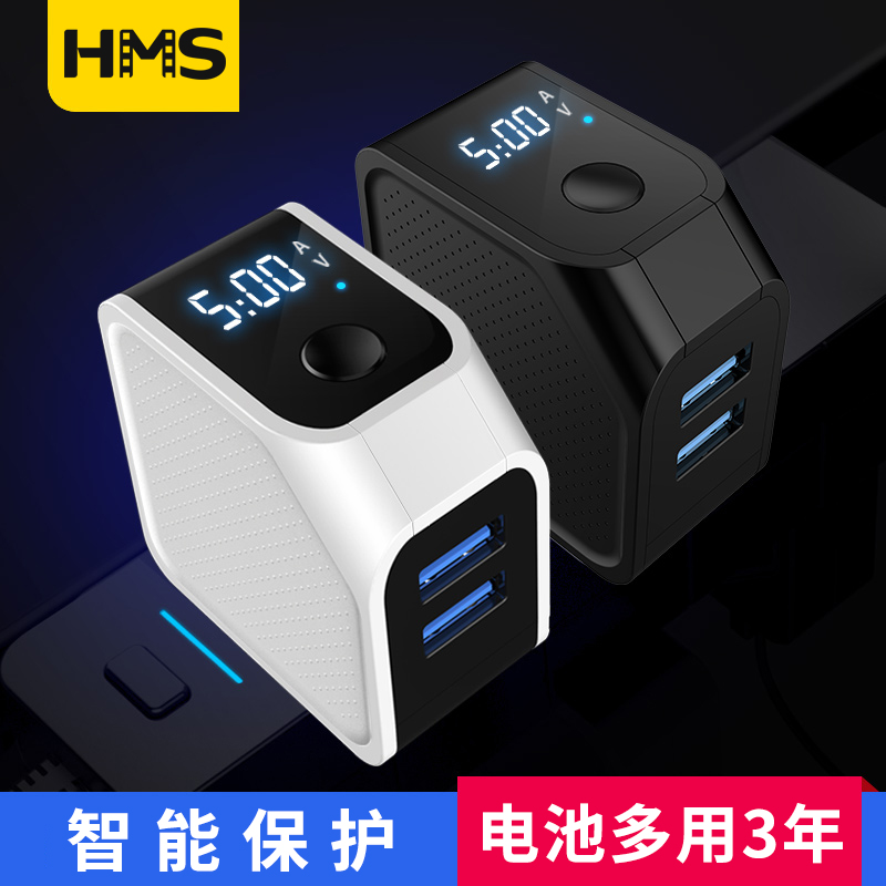 Hymn view mobile phone charging head intelligent automatic power-off charger quick-charging plug applicable iPhone8P Android Apple 12PD20w Huawei Xiaomi flash-charge multifunction double-port USB universal