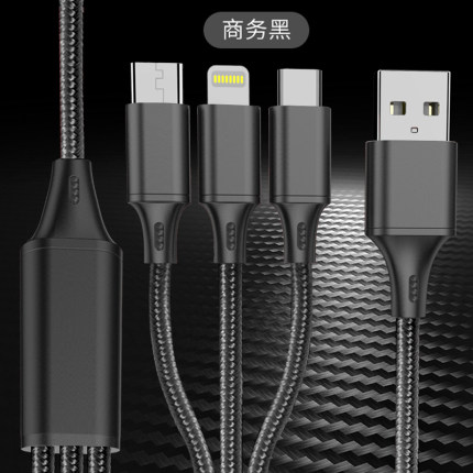 开博尔 type-c三合一数据线 天猫优惠券折后￥5.5起包邮（￥15.5-10）