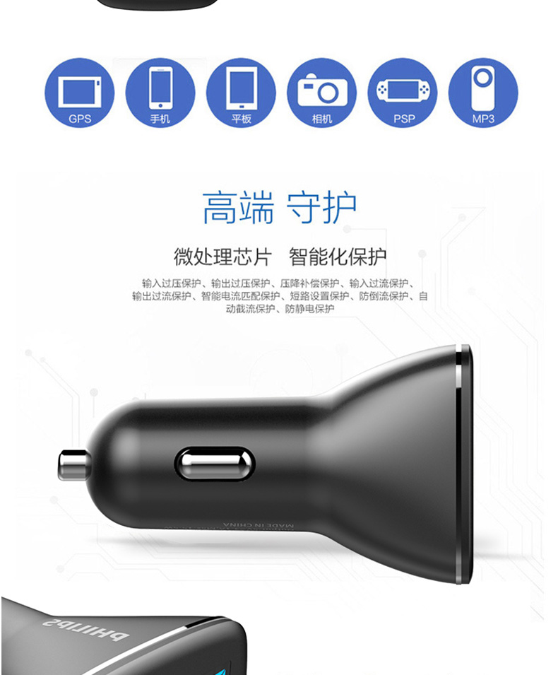 Sạc thông minh xe hơi Philips sạc điện thoại đầu sạc xe hơi Apple sạc đa năng thuốc lá nhẹ sạc nhanh một cho hai bật lửa cắm xe USB với điện thoại di động đa chức năng sạc nhanh - Phụ kiện điện thoại trong ô tô giá đỡ điện thoại ô tô