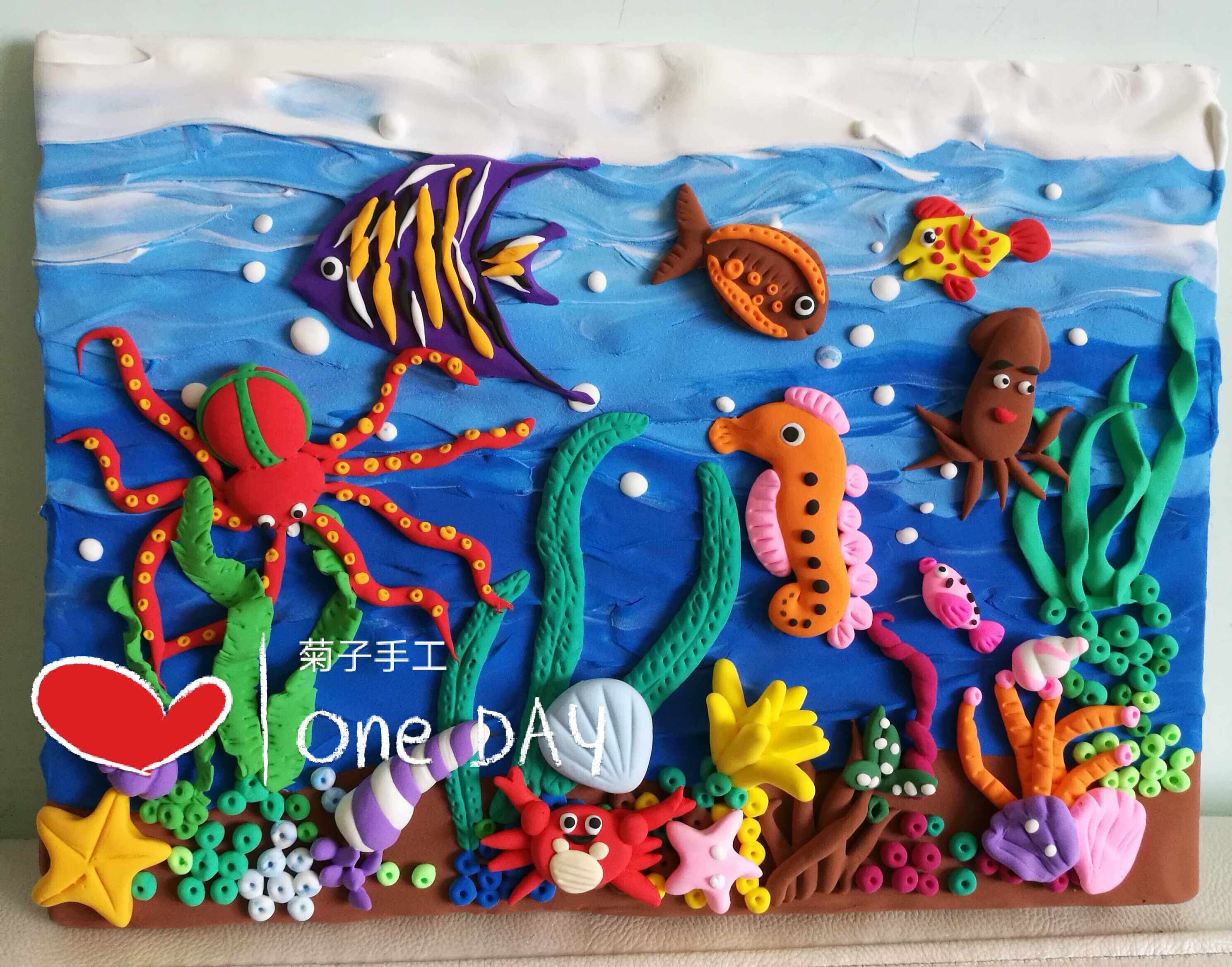 粘土创意手工作品成品 立体浮雕画海底世界海洋世界装饰画3d画