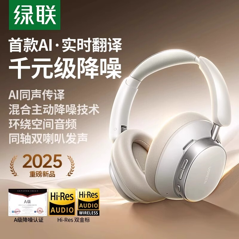 Greenlink Max6 Active Noise Reduction Over-Ear Bluetooth Headphones Wireless Computer Wired Headset Gaming Long Battery Life