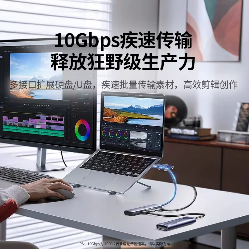 Удлинитель USB3.2 Gen2 высокой скорости 10 Гбит/с набор, концентратор, конвертация, множество интерфейсов, Type-C питание