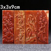 3X3X9CM Shoushan Stone Melan Bamboo Chrysanthemum Seal Gold Stone Seal Engraving Seal Stone Name and Calligraphy Seal