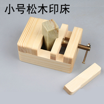 Imported pine small printing bed engraving bed Solid wood fixture Stone engraving chapter fixed seal engraving tool set
