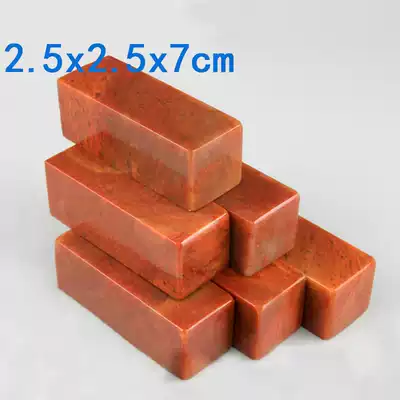 Shoushan stone seal carving stone seal stone name calligraphy and calligraphy practice Chapter 2 5x25x7cm