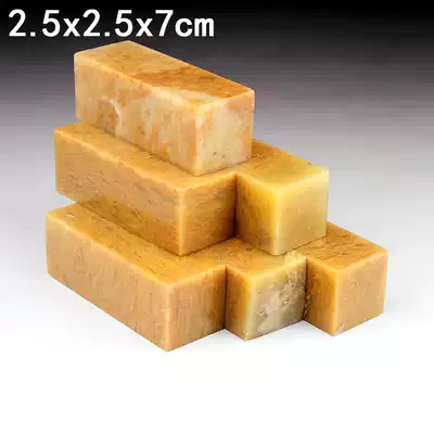 Shoushan Stone yellow flower frozen stone seal engraving seal stone name calligraphy and calligraphy practice Chapter 2 5x25x7cm