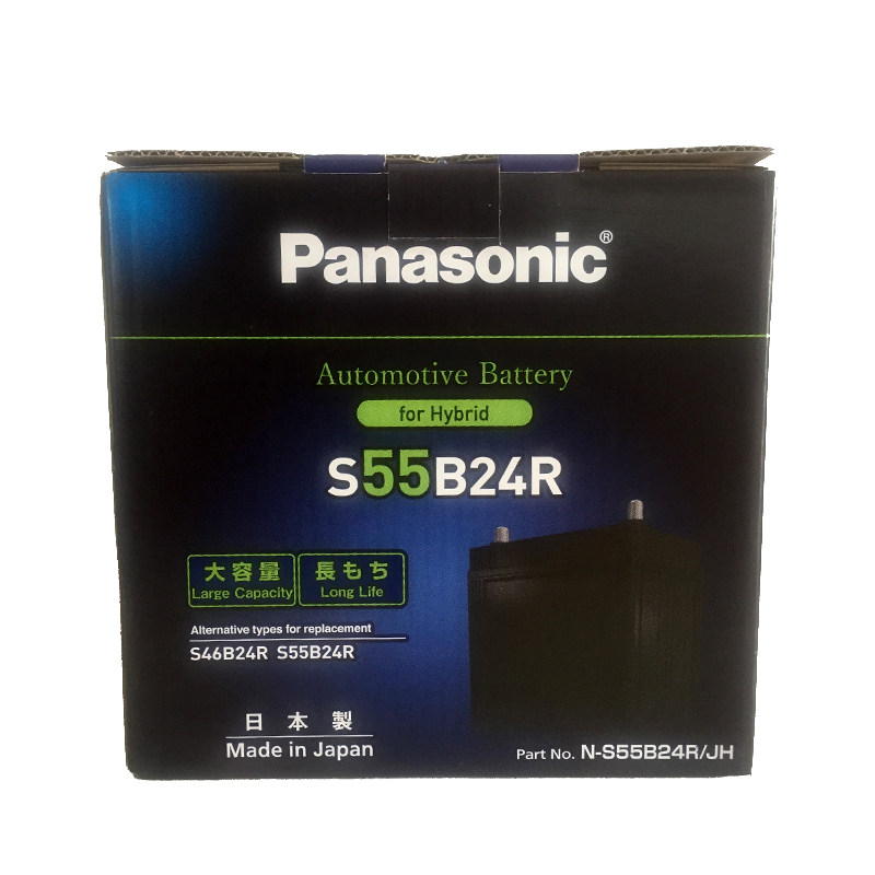 Panasonic Panasonic car battery is suitable for Lexus Toyota hybrid