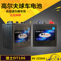 LEOCH DT106 6V225AH battery Electric car sightseeing car golf car battery