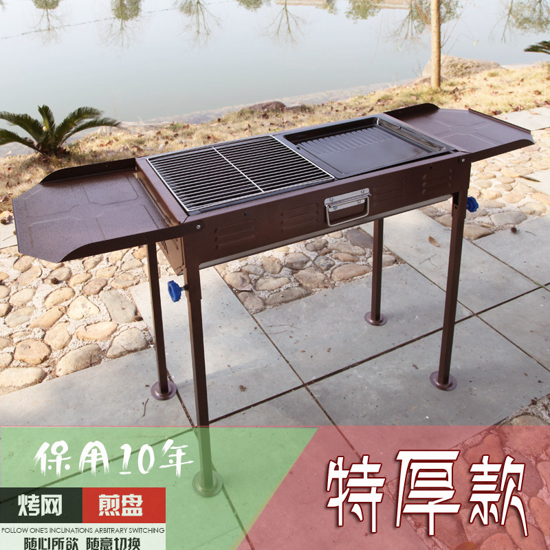 Special thick barbecue stand outdoor household barbecue grill rack charcoal rack in wild tool charcoal oven more than 5 people