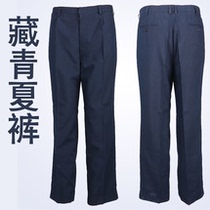 Mens navy blue summer trousers with back pocket butt pocket straight navy navy back pocket summer trousers dark blue loose and thin style