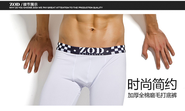 Pantalon collant jeunesse simple en coton - Ref 748194 Image 31