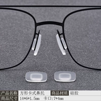 【2 пары】 Square Card.