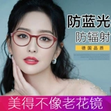 Портативные сверхлегкие очки для пожилых людей, для среднего возраста