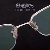 Высокопроизводство древесного зерна Старое цветочное зеркало мужское половина женского бренда мода с высоким содержанием деревьев липидные анти -страхи анти -радиационные старые светильники