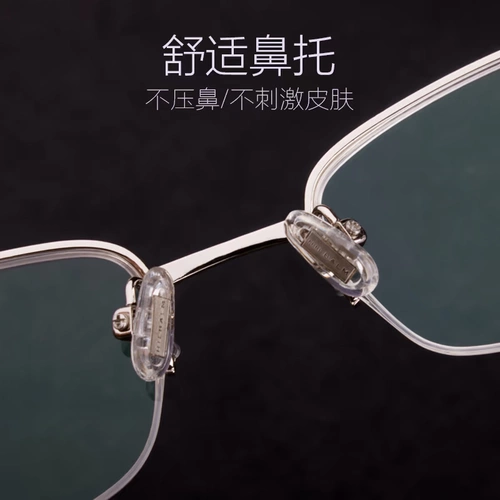 Высокопроизводство древесного зерна Старое цветочное зеркало мужское половина женского бренда мода с высоким содержанием деревьев липидные анти -страхи анти -радиационные старые светильники