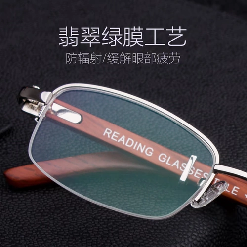 Высокопроизводство древесного зерна Старое цветочное зеркало мужское половина женского бренда мода с высоким содержанием деревьев липидные анти -страхи анти -радиационные старые светильники