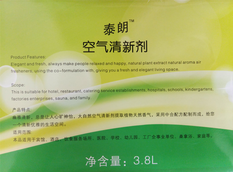 nước lau sàn hữu cơ Tailang lỏng làm mát không khí thanh lọc khử mùi nhà vệ sinh hộ gia đình thùng lớn khách sạn 3,8L - Trang chủ tẩy rửa sumo