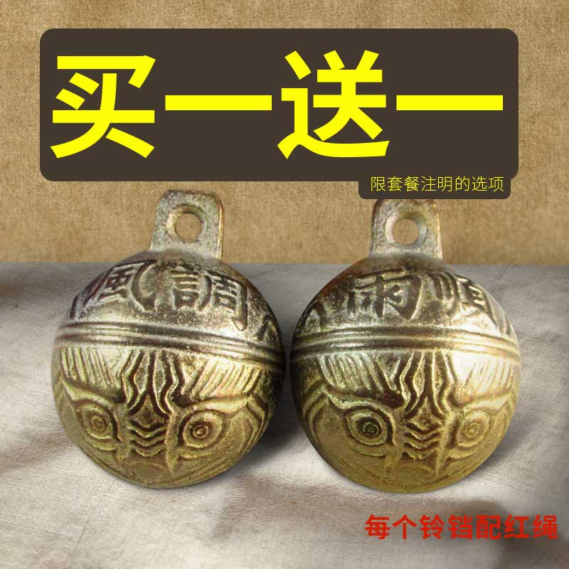 Dog bell pet kitty ultra loud tiger head bell midsize small dog brass item ring decorated teddy dog pure copper bell-Taobao