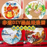 Jingtai lan шелковая эмалевая живопись Diy Material Package Material Packag