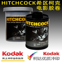Black and white film film film HITCHCOCK HITCHCOCK film film film film roll black and white film 400 degrees