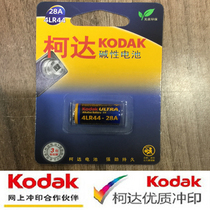 Kodak kodak6V battery 476A 4LR44 28A A544 V4034PX zhi fei qi canon A1 camera