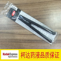 AP film film Water Scraper film Water Scraper film Water Scraper film Water Scraper film drying water stain