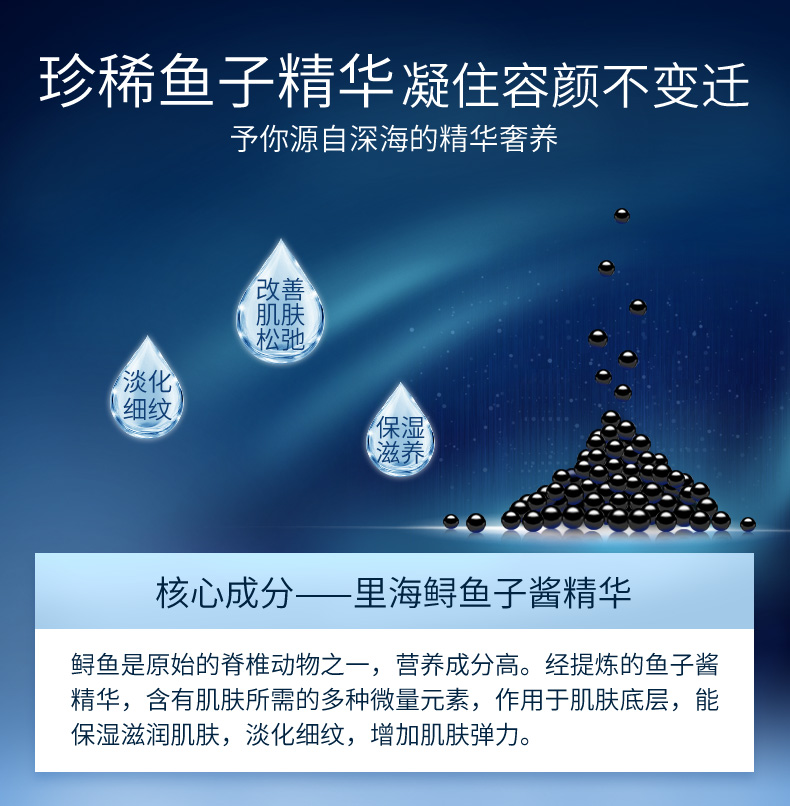 重要提醒伊贝诗鱼子蛋白护肤品套装怎么样?使用起来有效果吗