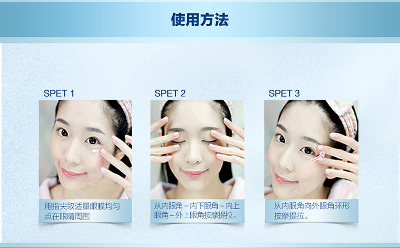 Ibeishi Deep Sea Oasis Kem dưỡng mắt tươi và săn chắc mắt Desalination Eyes Dark Circle Eye Bag Moisturising Eye Care kem chống nhăn vùng mắt