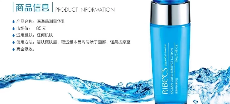 深海 lỗ chân lông dưỡng ẩm kem dưỡng da mặt nữ sản phẩm chăm sóc da đích thực - Kem dưỡng da