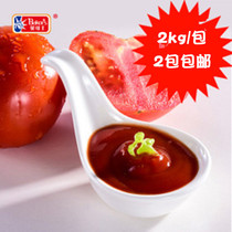 Yilin tomato sauce ketchup commercial pizza sauce home authentic sweet and sour moderate 2kg bags full 2