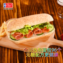 Berkos full wheat germ sugar-free bread vegetarian hot dog burger Panini embryo commercial 96 packed nutritious breakfast