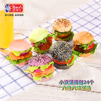 Berkos rainbow color Q-Fort mini hamburger bread embryo breakfast family blank semi-finished round wheat germ