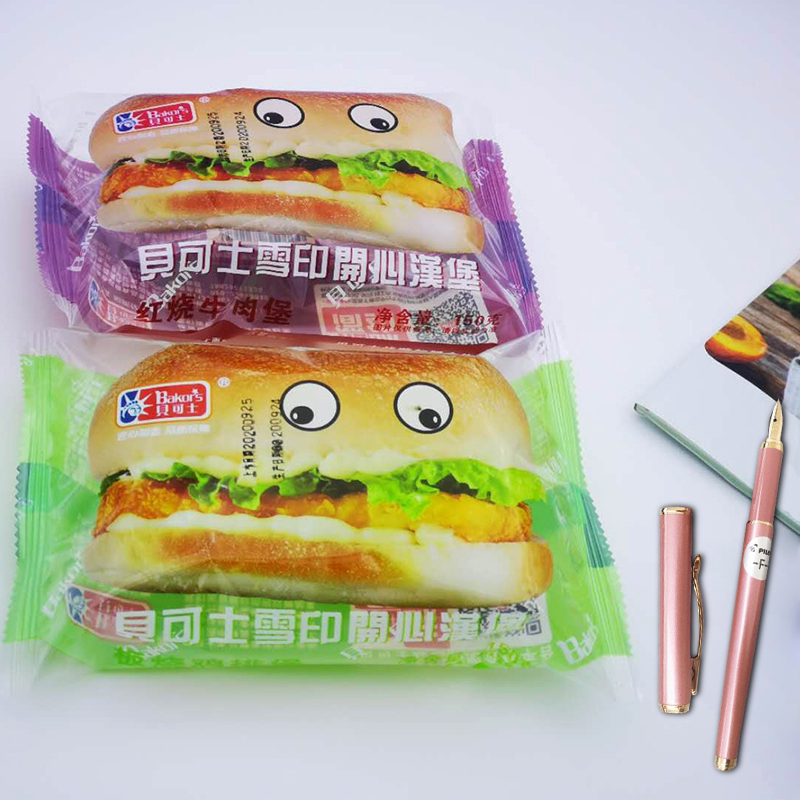 Whole Box of Becos Snow Print Happy Burger Double-Pack Frozen Instant Soft Bread Nutritious Student Pack Limited to the Pearl River Delta Region
