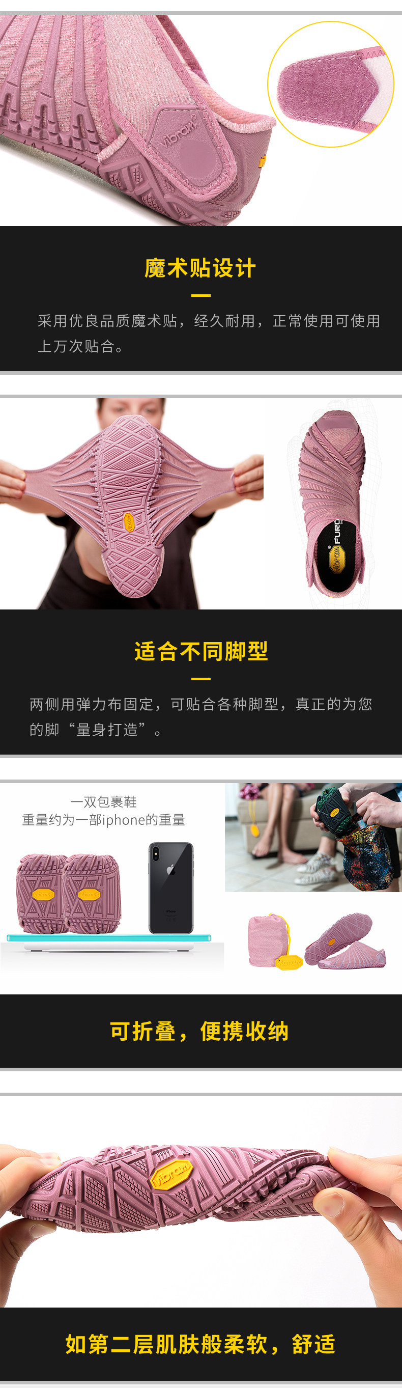 应该是最合脚的鞋 意大利 Vibram 19年最新款 忍者鞋 图8