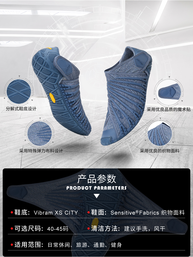 应该是最合脚的鞋 意大利 Vibram 19年最新款 忍者鞋 图3