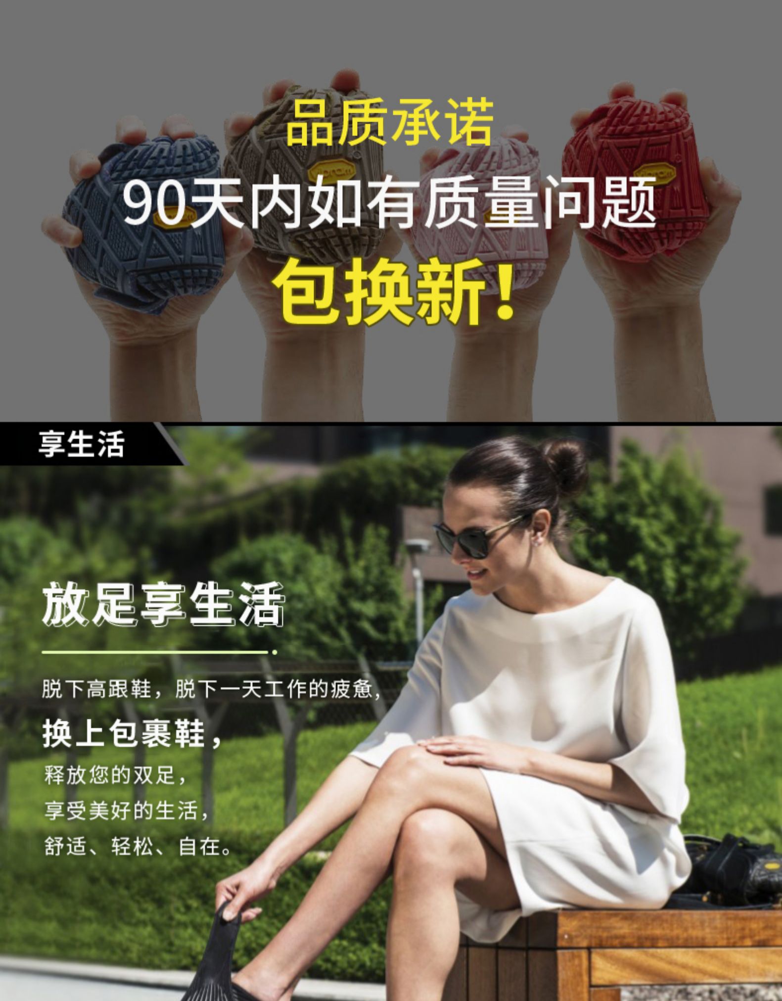 20年最新款 意大利 Vibram 最合脚的忍者鞋 图1