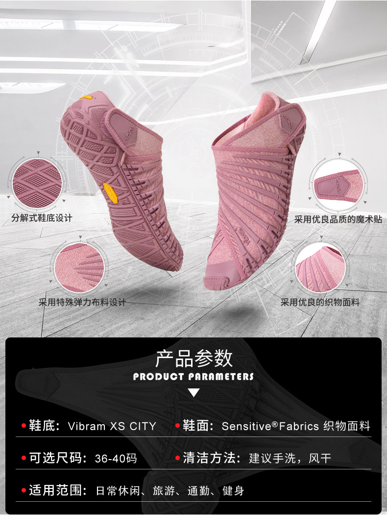 应该是最合脚的鞋 意大利 Vibram 19年最新款 忍者鞋 图3