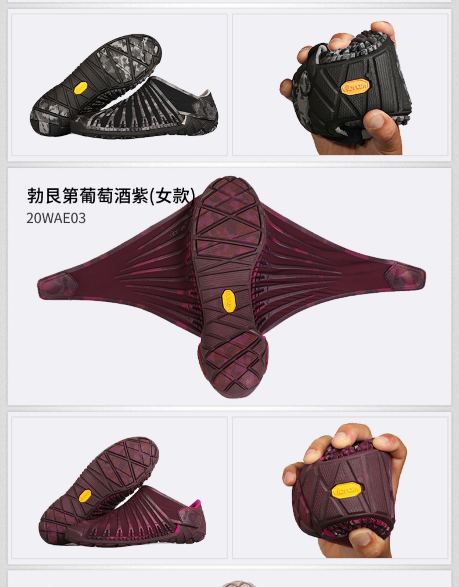 20年最新款 意大利 Vibram 最合脚的忍者鞋 图9