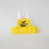 Bird Group Takeaway жилет