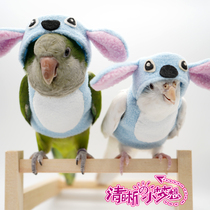 Clear home original parrot bird autumn and winter thickened cartoon clothes flight suit sweater custom stitch one piece