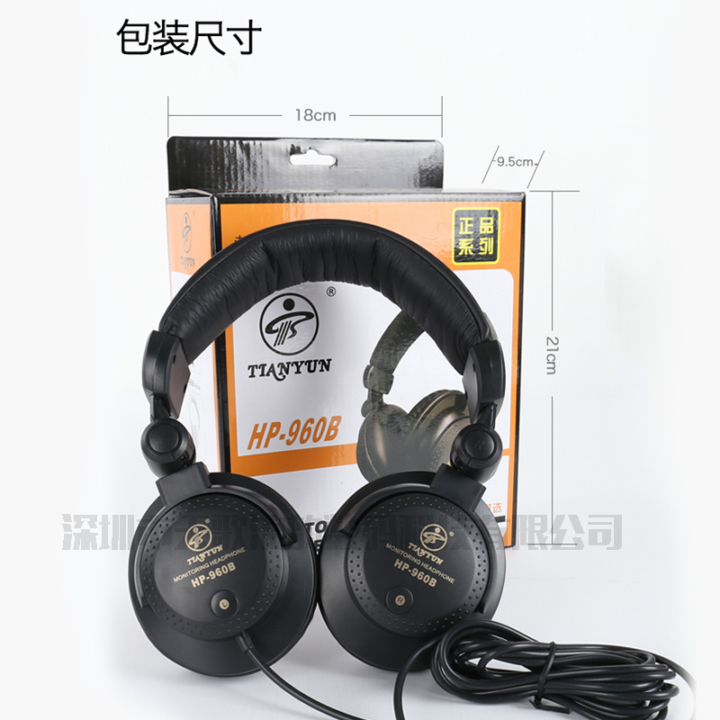 tianyun HP-960B electronic violin electronic organ headphones available Mountain leaf CASIO electric guitar frame subdrum