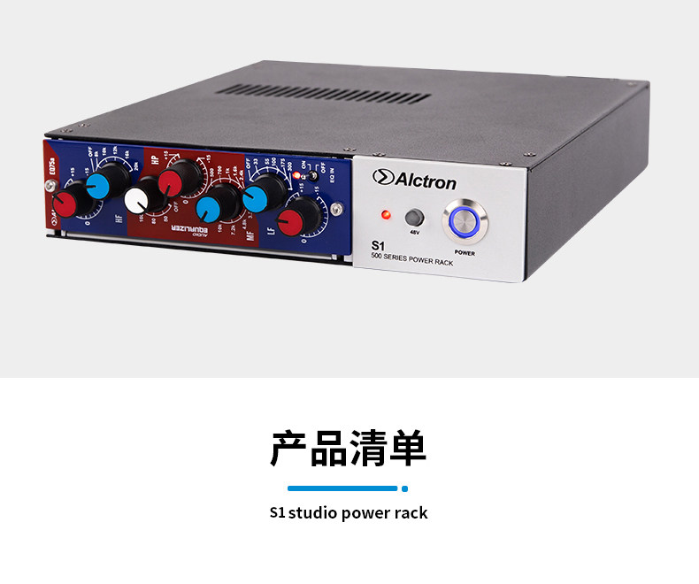 Alctron Aixtron S1 Professional Stage Field 500 Series Distribution box Recording Room Standard 500 Series