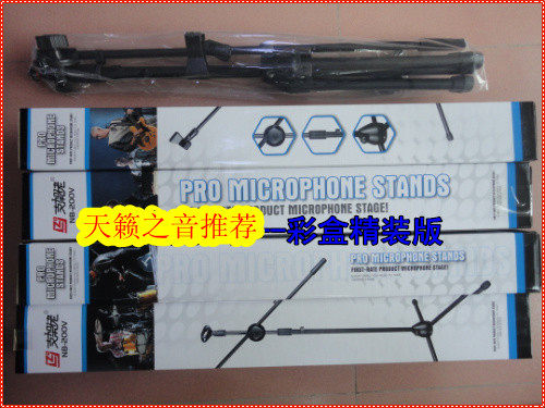 Triangle Mike Rack Microphone Holder Professional Landing Rack Microphone Holder Floor Microphone Holder with 2 clips