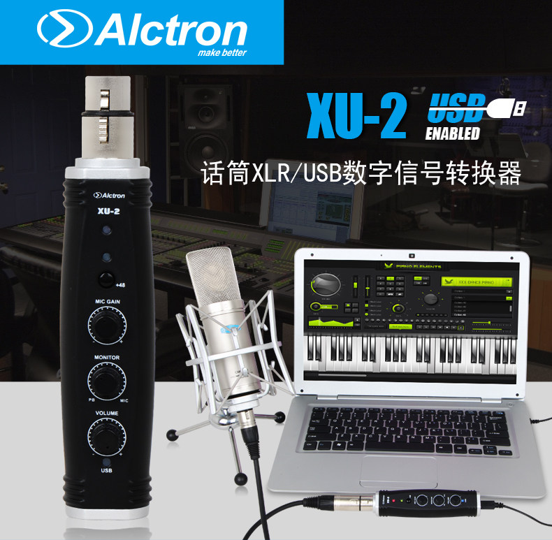 Alctron XU-2 digital audio converter with fantasy power USB converter to