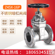 304 stainless steel soft seal gate valve Z45X-16P flange concealed rod elastic seat seal gate valve water plant valve DN100