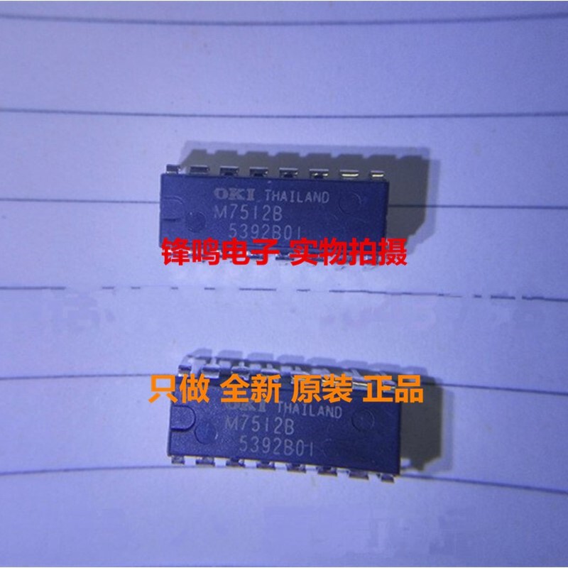 Msm7512Brs M7512B Msm7512Bgs Msm7510Gs/Rs M7510G Brand New