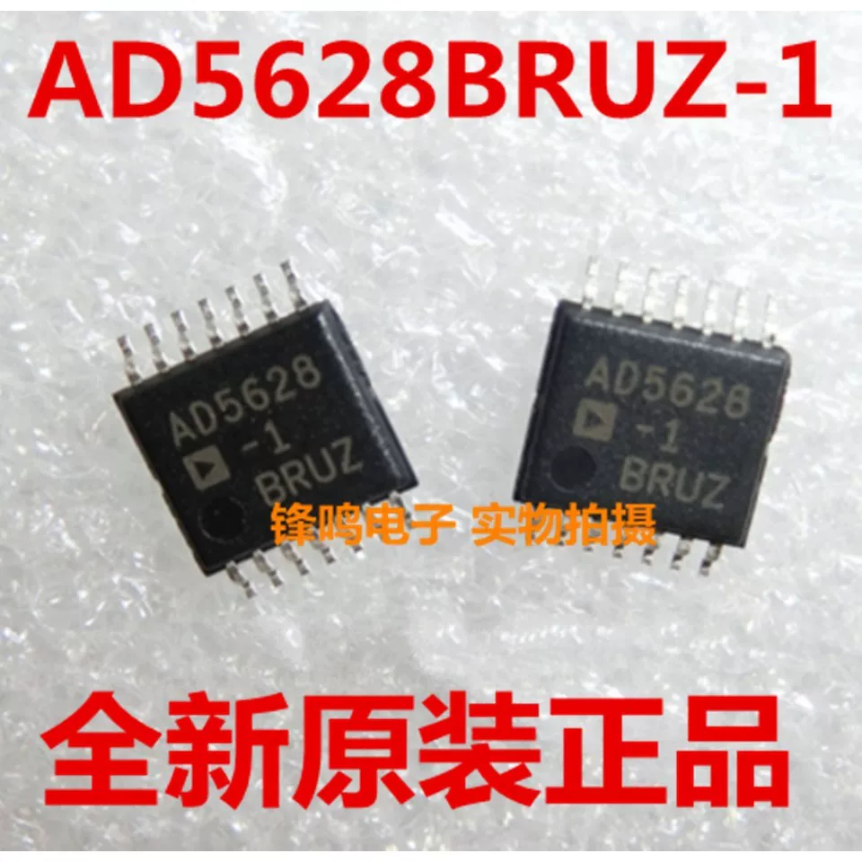 AD5628BRUZ-1 AD5628BRUZ-1REEL7 ЦАП AD5628 цифровой-аналоговый преобразователь новый