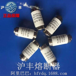 Оригинальный аутентичный Shanghai -Feng Framer RO26/RL8/RL8B/RL98 FUSE
