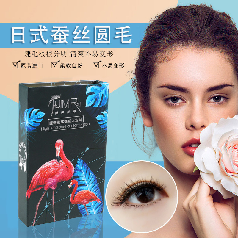Imported grafting lashes single silk protein mink circle hair natural beautiful eyelashes planted false eyelashes