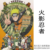 Wood puzzle 300 500 1000 pieces of adult decompression childrens educational toy anime Naruto can be customized